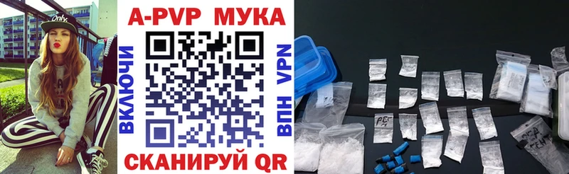 Alfa_PVP крисы CK  купить наркоту  Котовск 