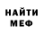 КЕТАМИН VHQ Ronnie Play
