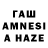 Дистиллят ТГК THC oil Pavel Tsoy