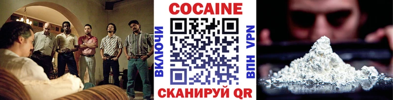 shop клад  продажа наркотиков  Котовск  COCAIN 98% 