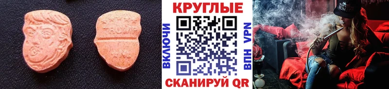 Экстази mix  Котовск 