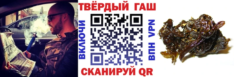 ГАШ Cannabis  где продают наркотики  Котовск 
