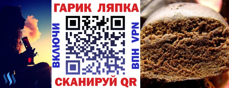 Гашиш убойный Котовск