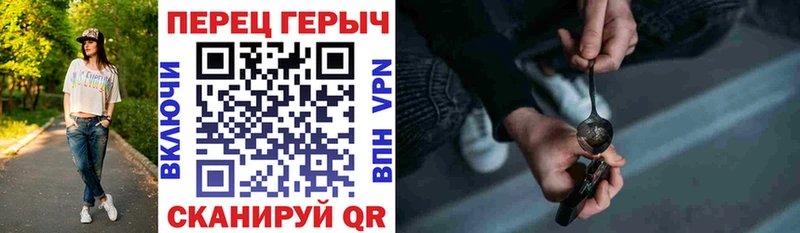 ГЕРОИН хмурый  хочу   Котовск 