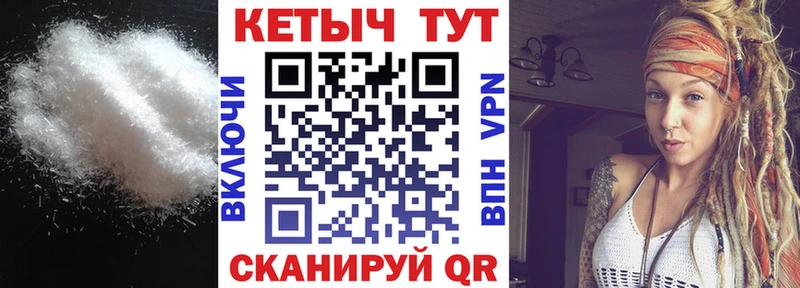 Кетамин VHQ как найти закладки Котовск