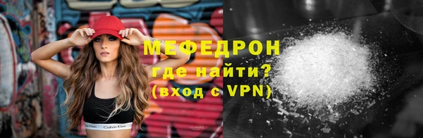 мефедрон мука Ахтубинск