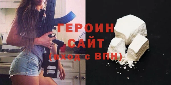 альфа пвп VHQ Абаза