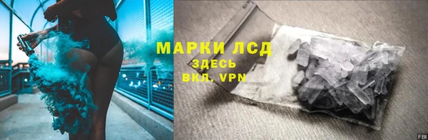 альфа пвп VHQ Абаза