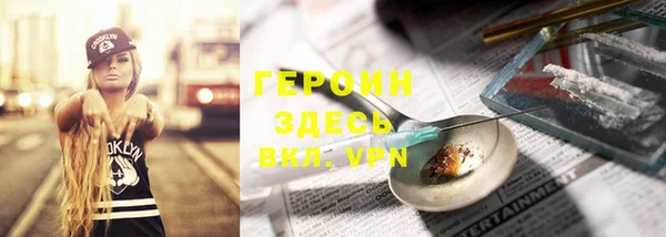 герыч Абдулино