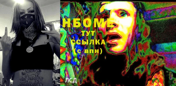 амф Нягань
