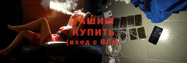 герыч Абдулино