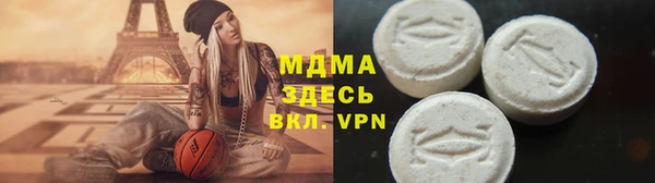 герыч Абдулино