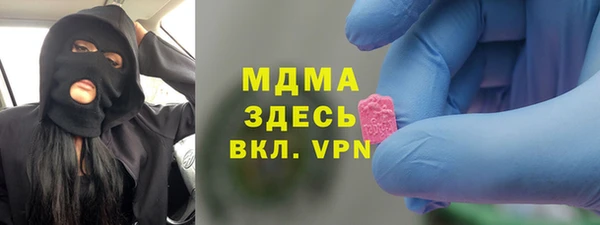 герыч Абдулино