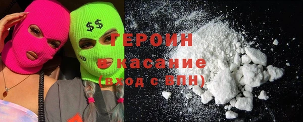 герыч Абдулино