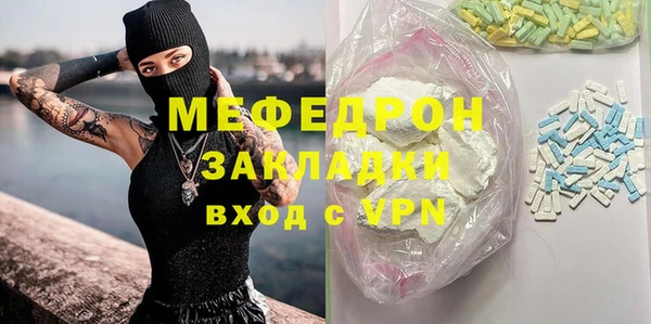 стафф Нязепетровск