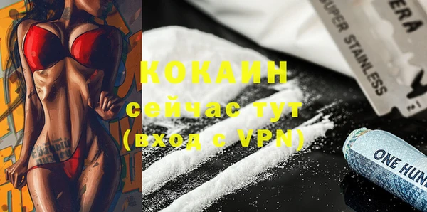 гашиш Абинск