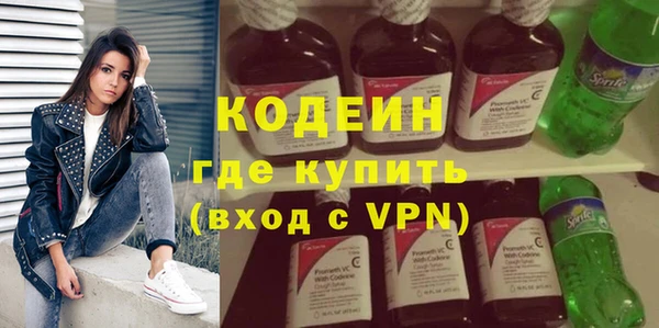 альфа пвп VHQ Абаза