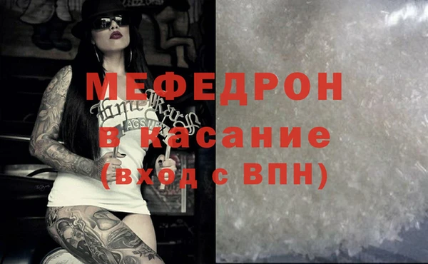 герыч Абдулино