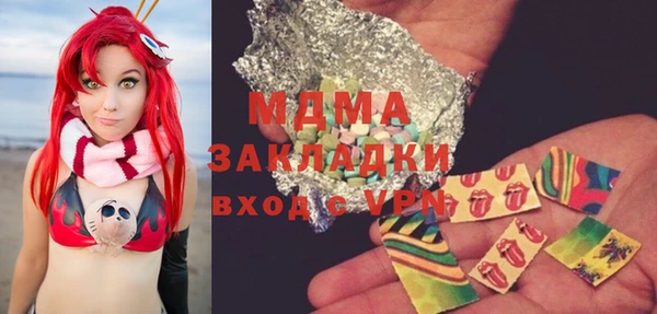 альфа пвп VHQ Абаза