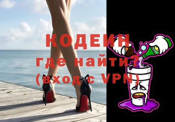 гашиш Абинск