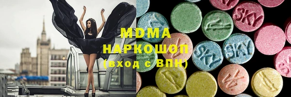альфа пвп VHQ Абаза