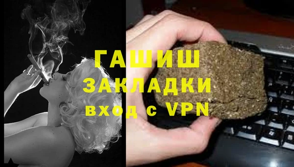 альфа пвп VHQ Абаза