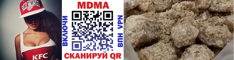 МДМА Molly  где продают наркотики  Котовск 
