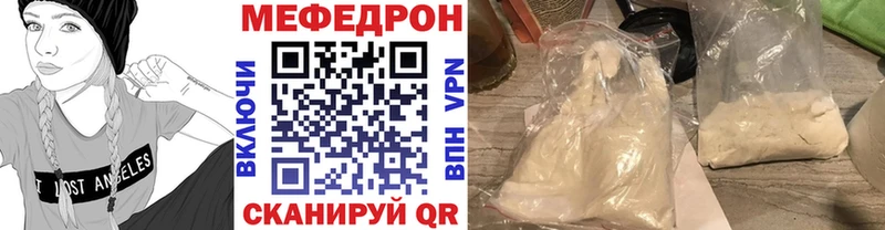 Мефедрон 4 MMC как найти закладки Котовск