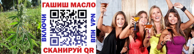 цены   Котовск  ТГК вейп 